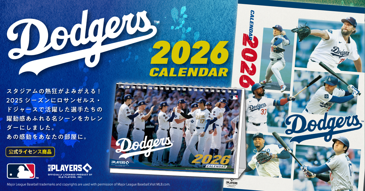 あさみ ドジャース ウィルスミス MLB！A3ポスターフレーム付きセット ロサンゼルス・ドジャース 2026年カレンダー | エンスカイスポーツ
