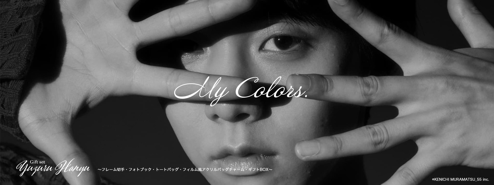 2025アメリカ野球殿堂入り記念 リアルパーフェクトシリーズ イチロー