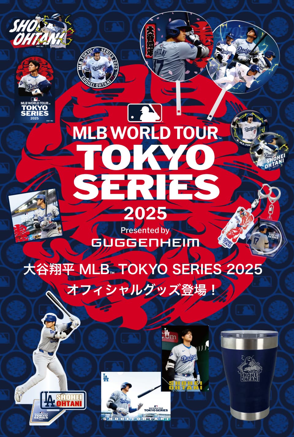 2024 NL MVP受賞記念 大谷翔平プレミアムフレーム切手セット