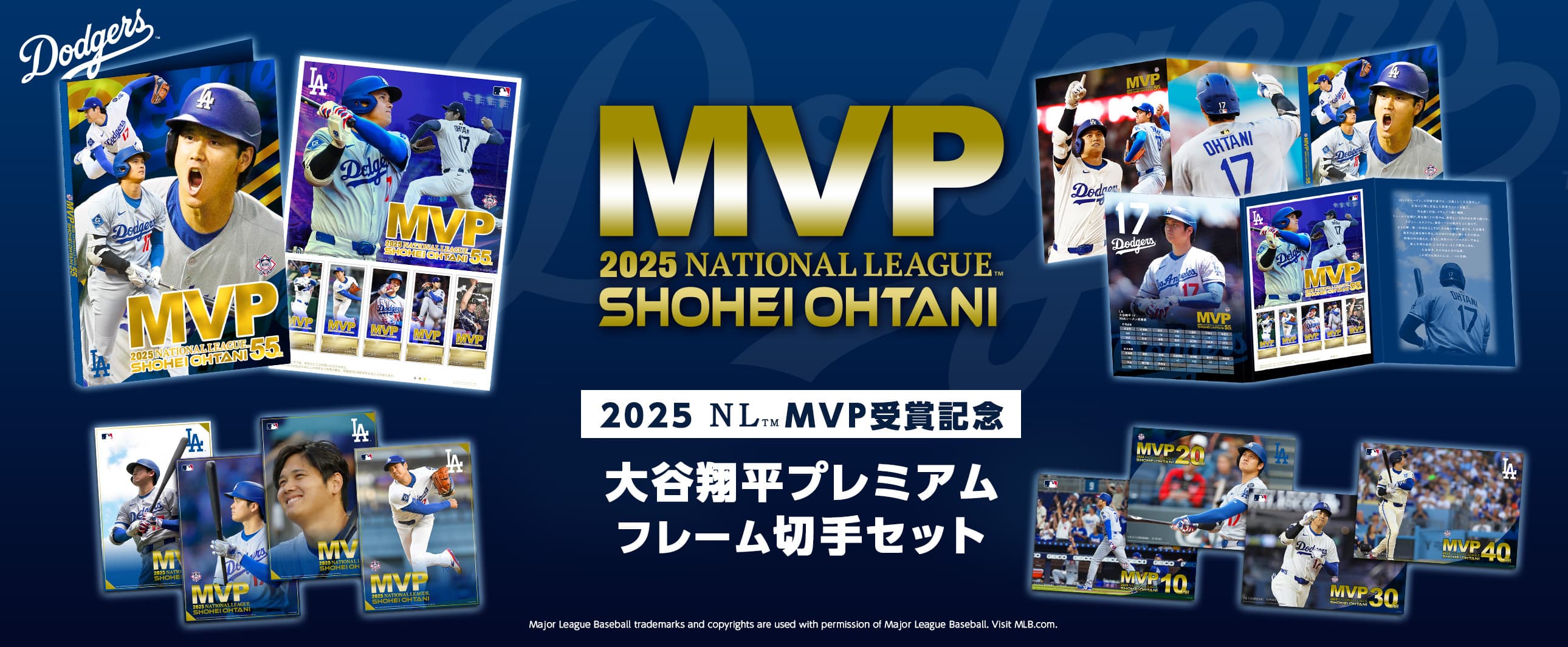 MLBワールドツアー東京シリーズ2025