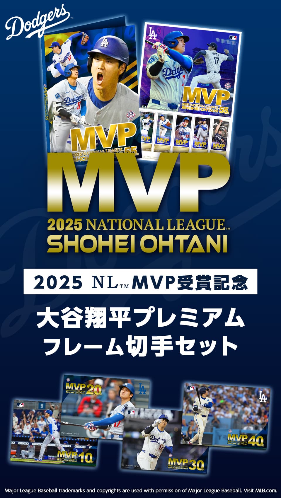 MLB TOKYO SERIES OFFICIAL GOODS