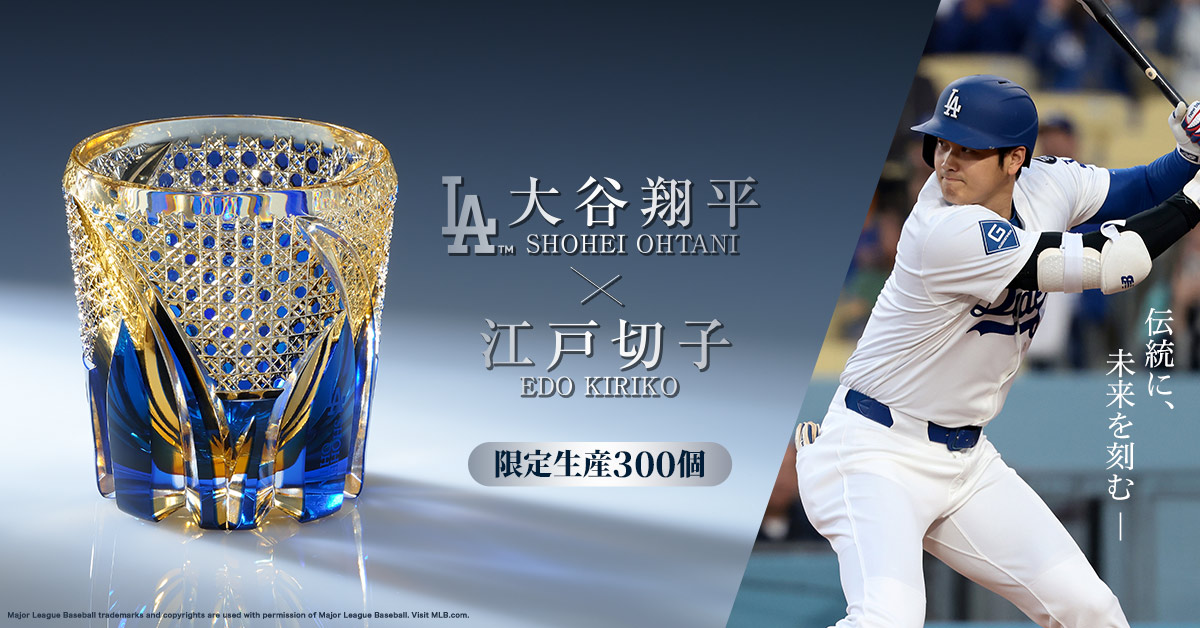 大谷翔平 2022スローバックサーズデイセット＃16 バリエーション 発売前の最新プロスペックスが試着できる！【大谷翔平選手着用
