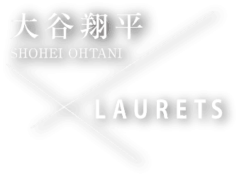 大谷翔平 LAURETS