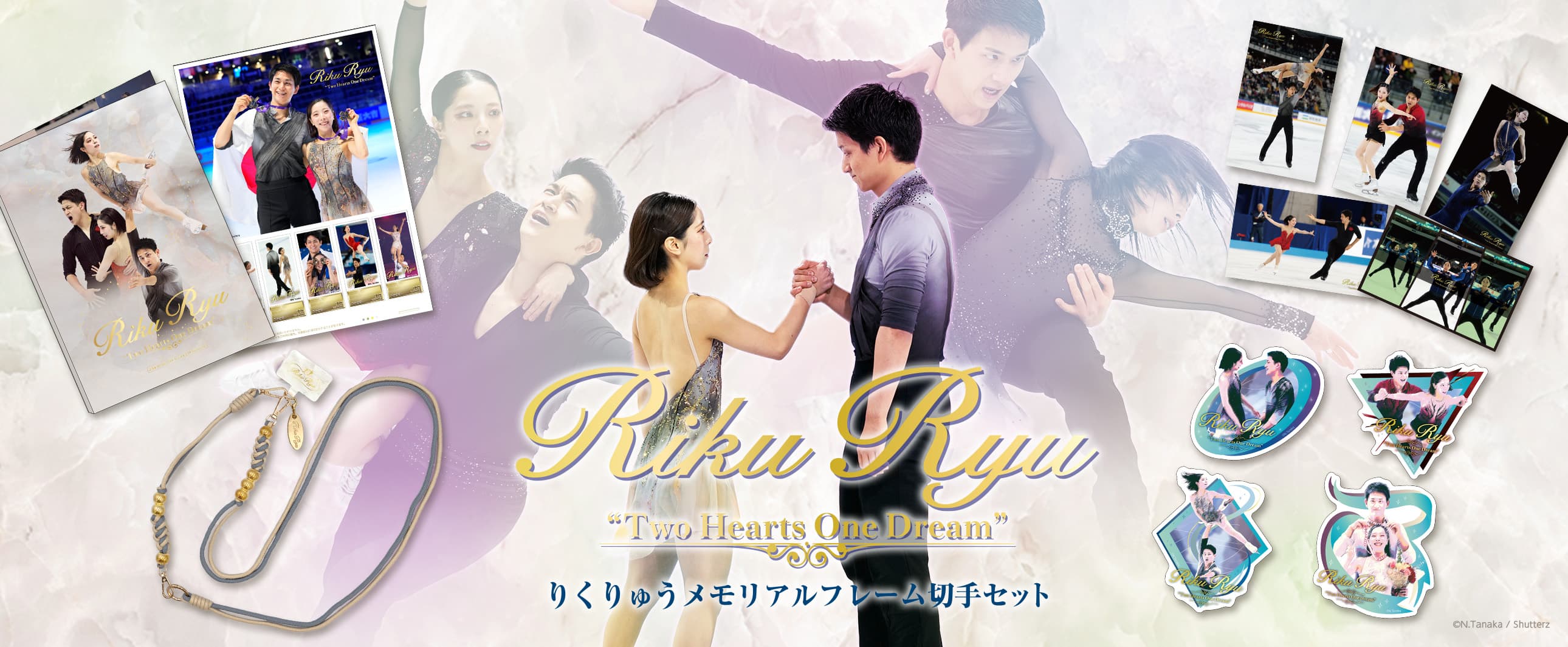 りくりゅう メモリアルフレーム切手セット “Two Hearts One Dream” | エンスカイスポーツ