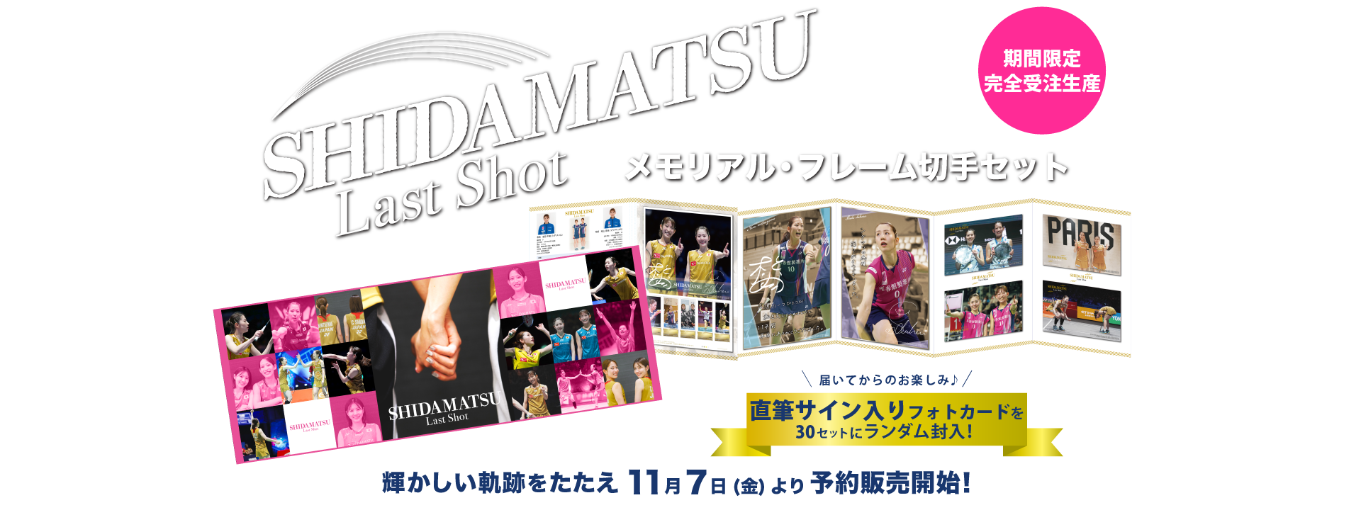 キービジュアルメインイメージ