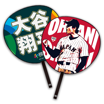 2026 WORLD BASEBALL CLASSIC オフィシャルグッズ | エンスカイスポーツ