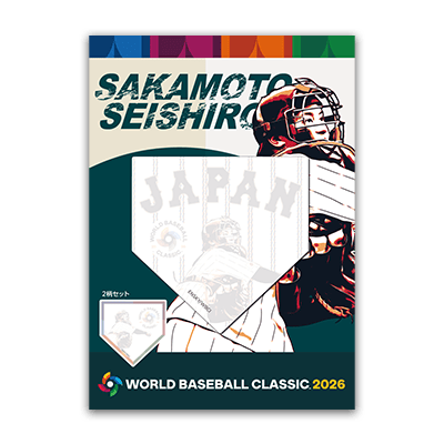 2026 WORLD BASEBALL CLASSIC オフィシャルグッズ | エンスカイスポーツ